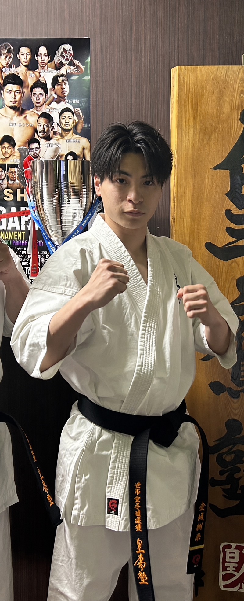 金城 樹来 生野道場 支部長